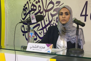 بالصور... 'ألف عنوان وعنوان' تشارك في فعاليات 'القاهرة الدولي للكتاب'