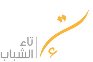 مهرجان «تاء الشباب» يستعد لإطلاق نسخته الثامنة