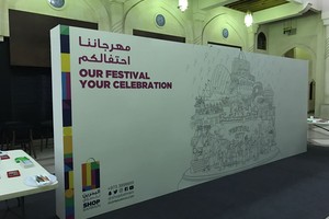 مساحة من الفن والإبداع في مجمع العالي التجاري