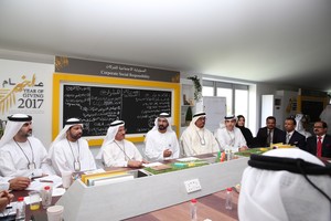 الامارات تسعى إلى وضع إطار استراتيجي ومؤسسي لثقافة الخير