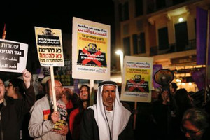 يهود وعرب اسرائيليون يتظاهرون سويا في تل أبيب ضد هدم منازل العرب