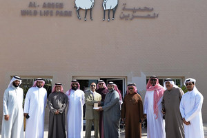 مجلس بلدي الجنوبية يزور محمية العرين