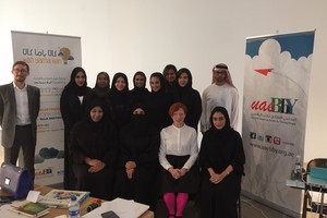 المجلس الإماراتي لكتب اليافعين ينشئ أول فريق إماراتي متخصص بالعلاج بالقراءة 