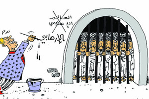 صحيفة 'الوطن' العمانية: ترامب يضع 'العالم الإسلامي' ضمن خانة الإرهاب