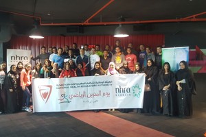 'المهن الصحية' تحتفل بيوم البحرين الرياضي