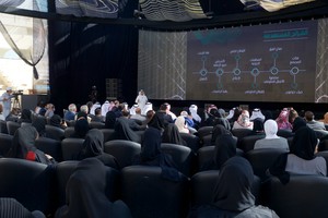 المشاركة المجتمعية والتنمية المستدامة محورا الدورة السادسة للمنتدى الدولي للاتصال الحكومي بالشارقة