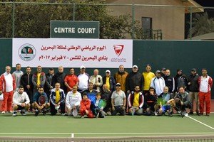 بالصور... نادي البحرين للتنس يشاركون بحماس كبير في اليوم الرياضي الوطني للبحرين