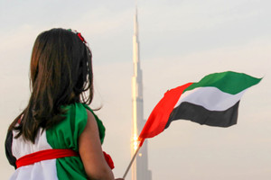 الخارجية التونسية: الإمارات قررت رفع قيود التأشيرة على التونسيين