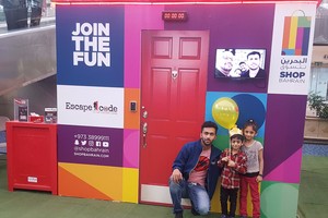 مجمع البحرين يعلن عن مشاركته في مهرجان 'البحرين تتسوق'