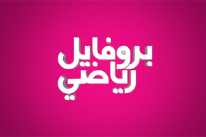 بالفيديو... بروفايل رياضي | ستيفن جيرارد 