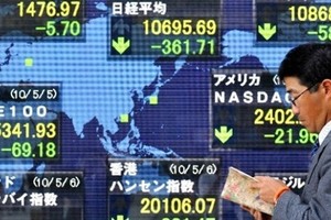 تراجع الأسهم اليابانية في نهاية جلسة التعاملات الصباحية 