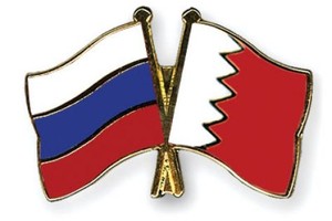 البحرين و روسيا يبحثان التعاون الثنائي والوضع بسورية