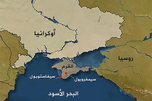 روسيا: القرم لن تعود لأوكرانيا