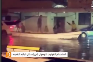 بالفيديو... أهالي اسكان البلاد القديم يتنقلون بين منازلهم بالطراريد!