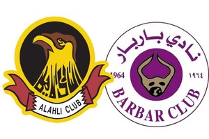 شاهد نتيجة قرعة بطولة الأندية الخليجية أبطال الكؤوس لكرة اليد