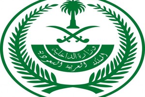 السعودية تقضي على متخصصي «الأحزمة الناسفة» وتطيح بـ 25 إرهابياً .. خلال 45 يوماً