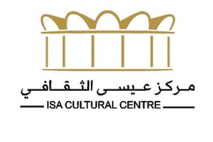 المكتبة الوطنية بـ 'عيسى الثقافي' تقيم معرضاً للكتب والصور والوثائق التاريخية عن العلاقات البحرينية الكويتية