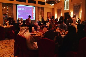 'الثقافي البريطاني' ينظم لقاء في دبي تحت شعار 'خليج الأجيال القادمة: عالمي ومترابط ومبدع'