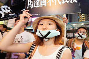 الصين تبعث رسالة مخيفة لأصحاب المليارات