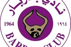 ﻿قرعة بطولة الأندية الخليجية لكرة اليد في عيون «الأهلاوية والباربارية»