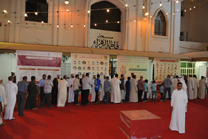 'مدينة حمد الخيرية الاجتماعية' تطلق الزواج الجماعي مارس المقبل