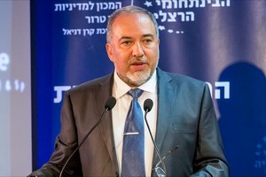 وزير الدفاع الإسرائيلي: إيران تريد تقويض السعودية