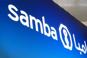 إنجاز نسائي جديد بالسعودية... سيدة تترأس 'سامبا' المصرفية