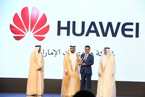 'هواوي' تحصد جائزة محمد بن راشد آل مكتوم لابتكار الأعمال في دورتها الأولى عن فئة الخدمات