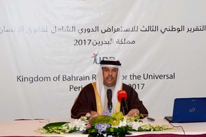 مساعد وزير الخارجية: البحرين حقت إنجازات غير مسبوقة في مجال حقوق الإنسان  