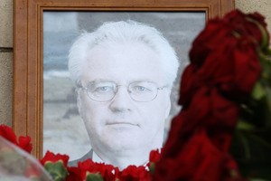 جدال روسي أوكراني على خلفية تكريم مجلس الأمن لتشوركين