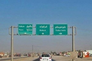 ثلاثة تفجيرات عنيفة تضرب سيطرتين على طريق بغداد – كركوك