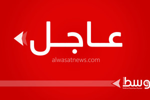 'الداخلية': تفجير إرهابي بمنطقة السنابس يسفر عن إصابة مواطنة بإصابات بسيطة