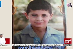 محكمة التمييز في دبي تؤيد الحكم بإعدام قاتل الطفل عبيدة 