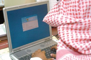 المركز الوطني السعودي للأمن الإلكتروني: رصدنا «هجوماً» تعرضت له جهات حكومية