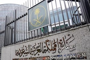 «إرهاب محتمل» يدفع السعودية لتحذير مواطنيها في بريطانيا