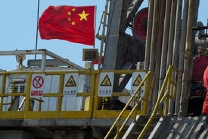 ارتفاع إجمالي استهلاك الصين للطاقة 1.4% في 2016