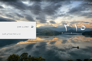 'غوغل' تطلق خدمة مؤتمرات الفيديو للشركات 'Meet'