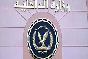 الداخلية المصرية: مصرع 4 إرهابيين بكرادسة وضبط أسلحة وذخائر