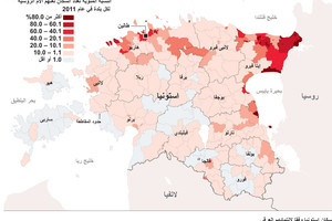 انفوجرافيك... الروس في استونيا