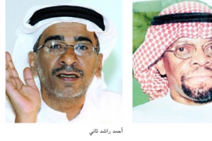 ﻿أحمد راشد ثاني (20 فبراير: 2012م - 2017م)