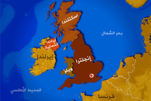 بريطانيا تجري مباحثات بهدف حل أزمة تقاسم السلطة في إيرلندا الشمالية