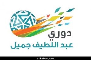 بطولة السعودية: الهلال للاقتراب من التتويج