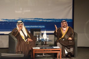 السعودية: الأمير فيصل بن محمد بن ناصر يشخص ويحلل الجرائم التي تخص القطاع الخاص   