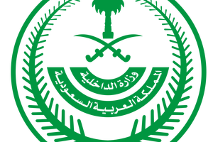 'الداخلية السعودية': مقتل شخص ينتمي لـ 'داعش' والقبض على مرافقه في الرياض... واستشهاد جندي بالقطيف