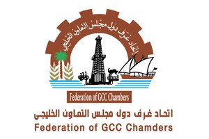 اتحاد المجالس والغرف الخليجية تبحث توحيد شهادات المنشأ الخليجية