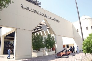 البحرين: السجن بين 10 و13 سنة لأربعة متهمين بواقعة حرق دورية وتجمهر وحيازة ذخيرة بالدراز