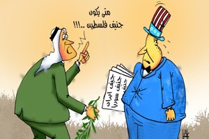 كاريكاتير 'الخليج الإماراتية': فلسطين تطالب بجنيف