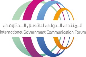 المنتدى الدولي للاتصال الحكومي في الشارقة يسلط الضوء على أهداف التنمية المستدامة