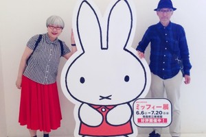 بالصور: زوجان يرتديان ملابس متشابهة يوميا منذ 37 عاما