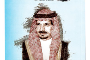 ﻿«قاف»: ملف للسويدي... وحضور بحريني